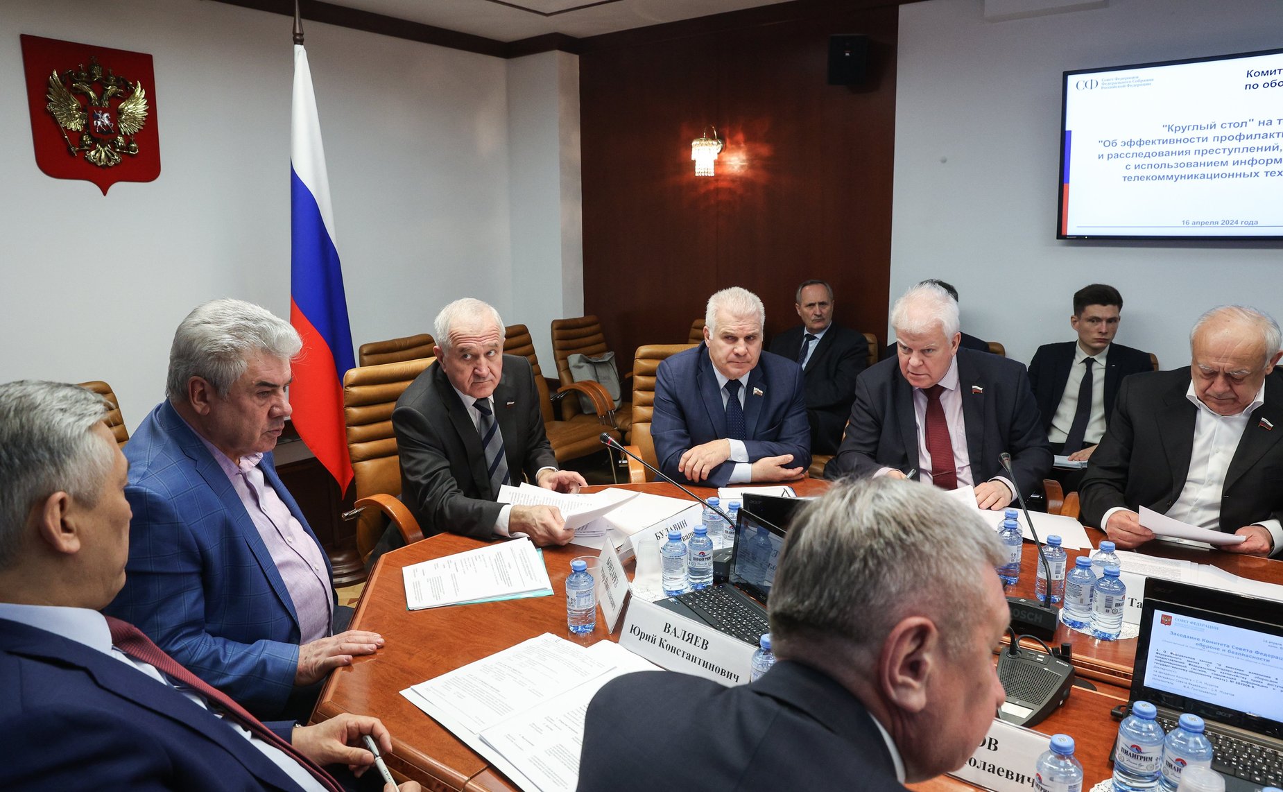 Круглый стол Комитета СФ по обороне и безопасности на тему «Об эффективности профилактики, раскрытия и расследования преступлений, совершаемых с использованием информационно-телекоммуникационных технологий»