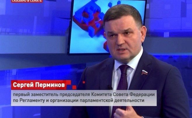 Сергей Перминов