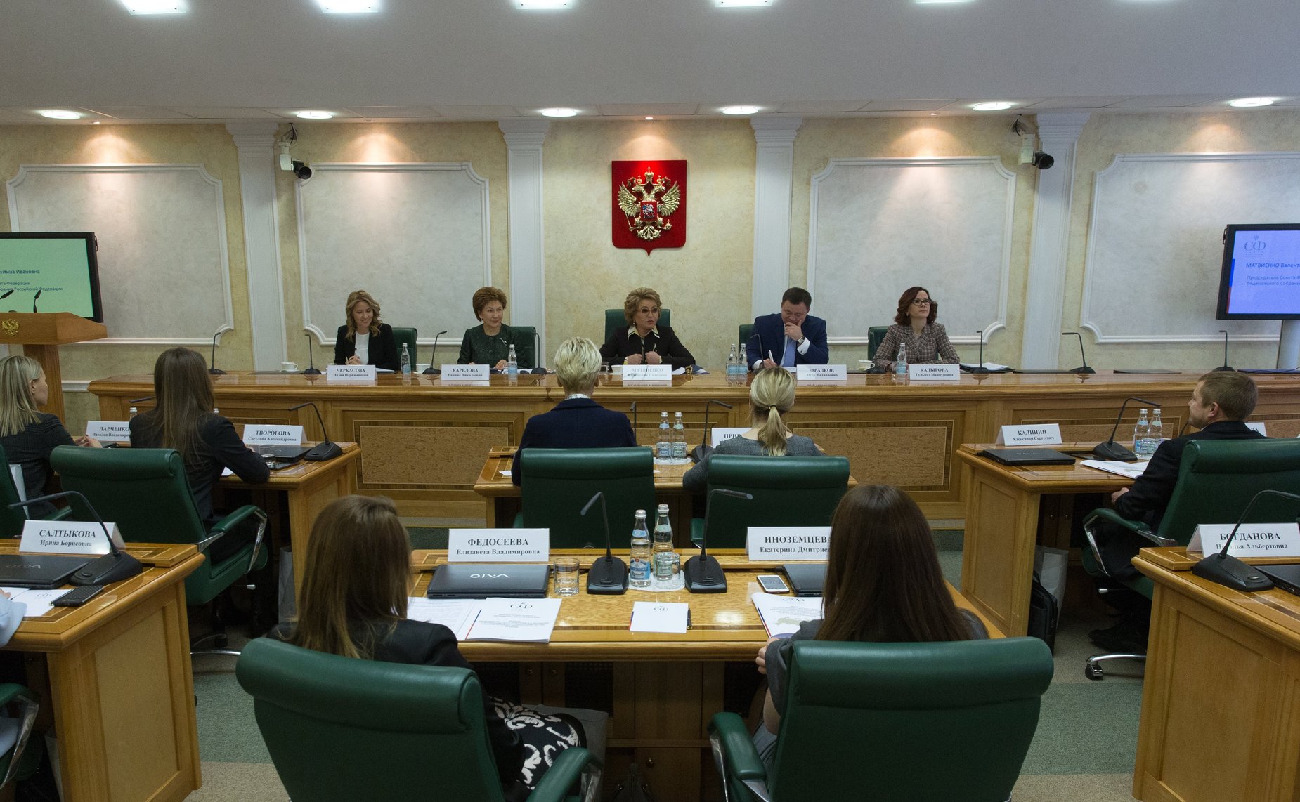 Встреча с женщинами-предпринимателями