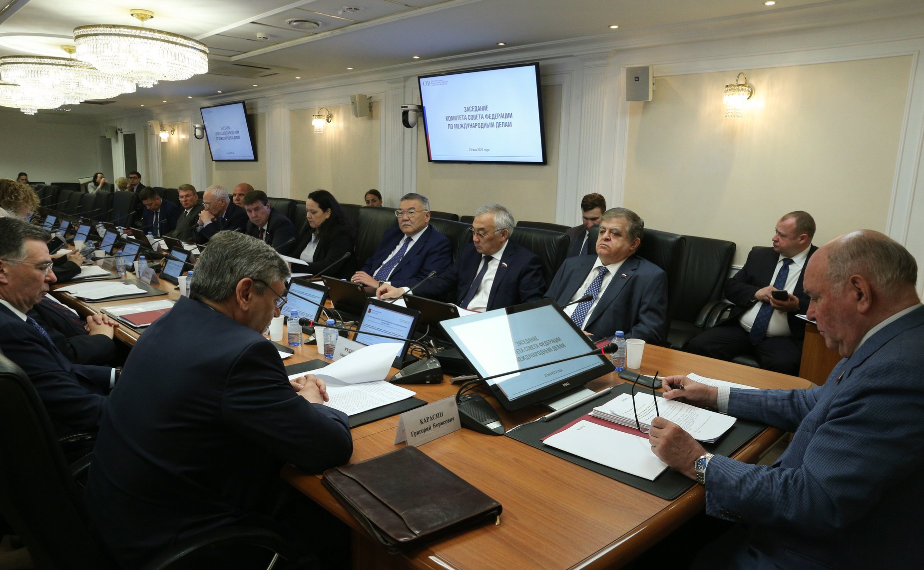 Заседание Комитета СФ по международным делам