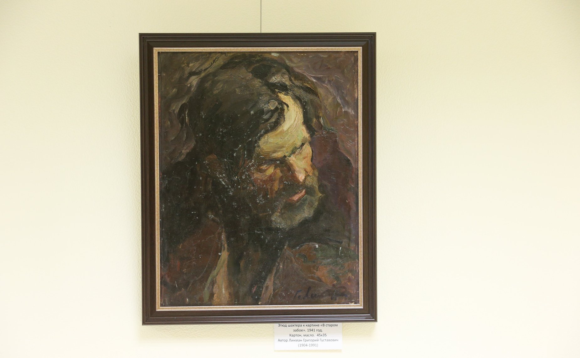 Открытие в Совете Федерации выставки картин новосибирских художников времен Великой Отечественной войны