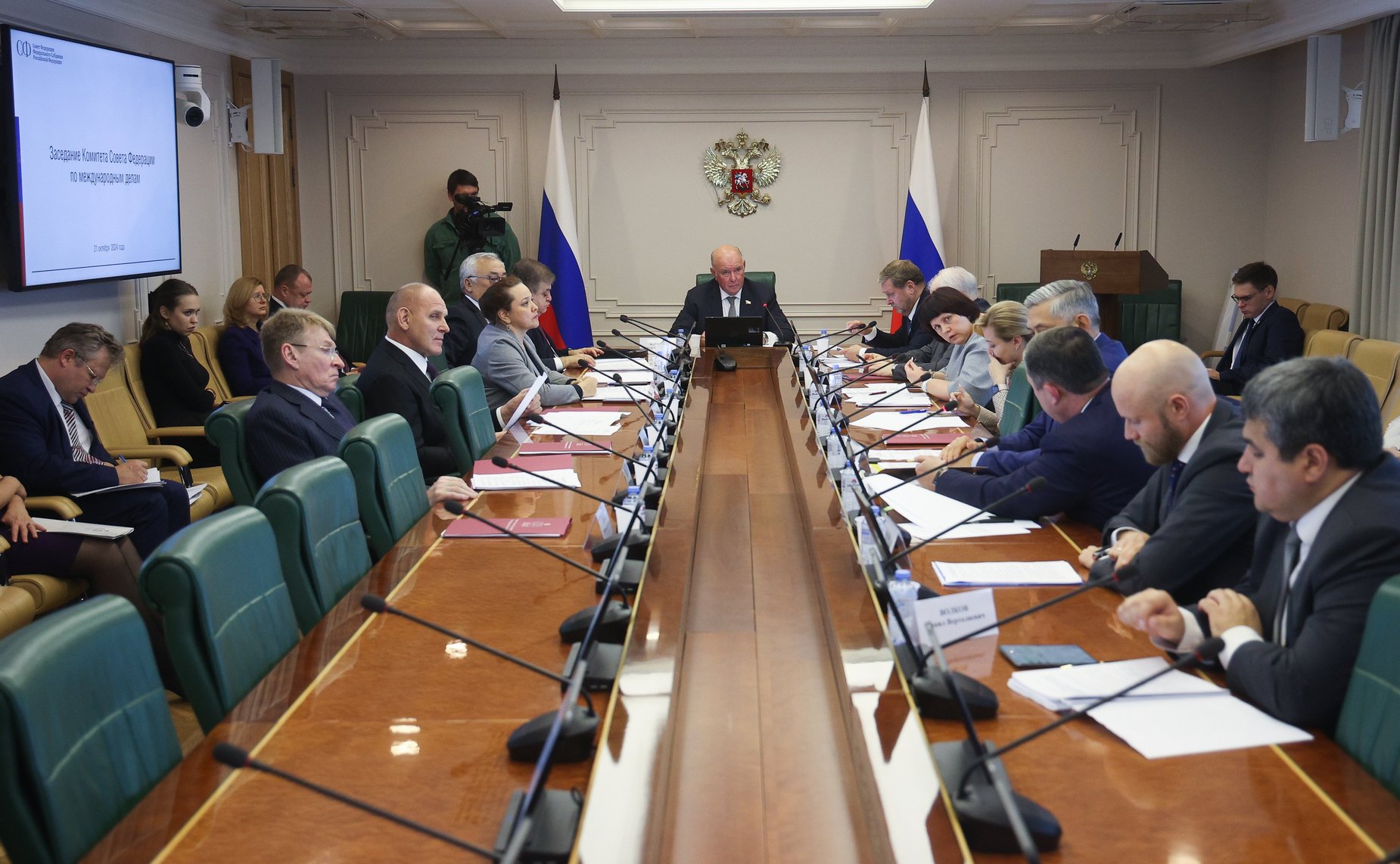 Заседание Комитета Совета Федерации по международным делам