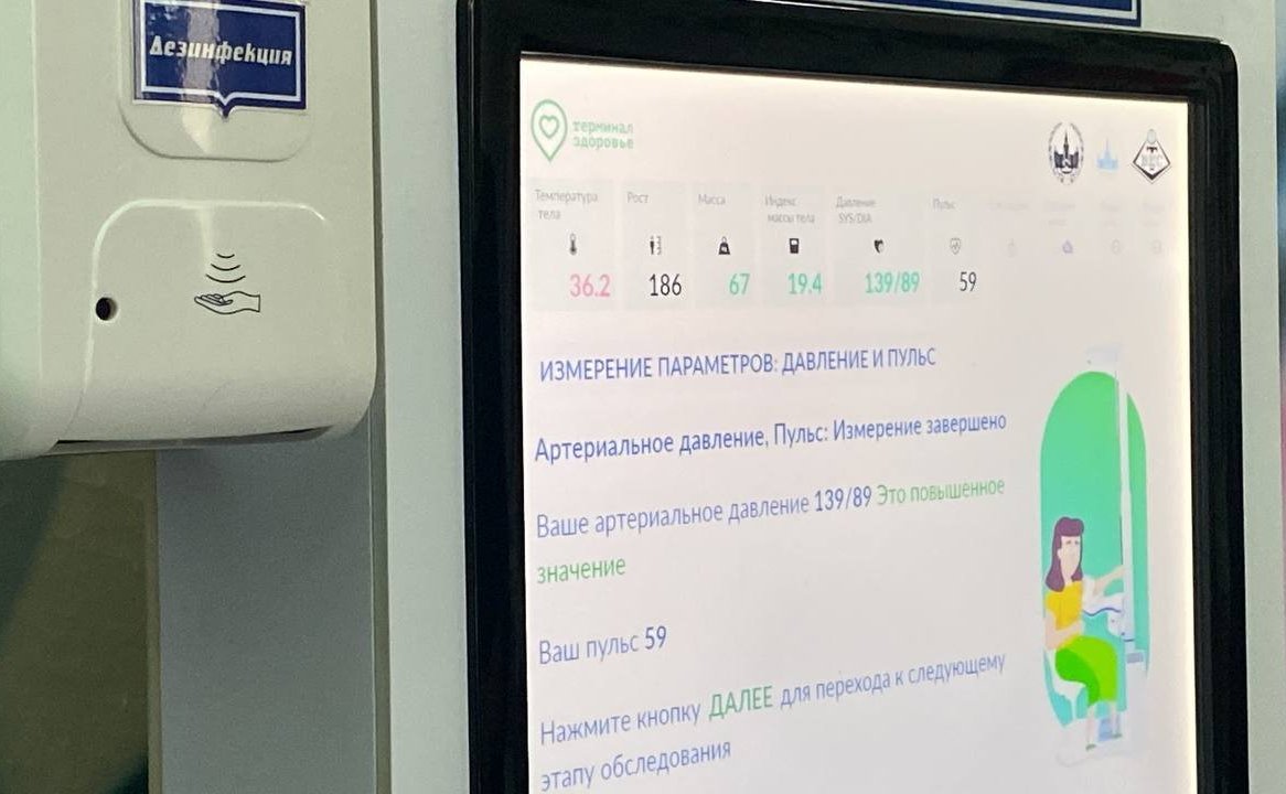 Игорь Кастюкевич оказал содействие в доставке в регионе аппаратно-диагностического комплекса. Его установили в Геническе в поликлинике районной больницы