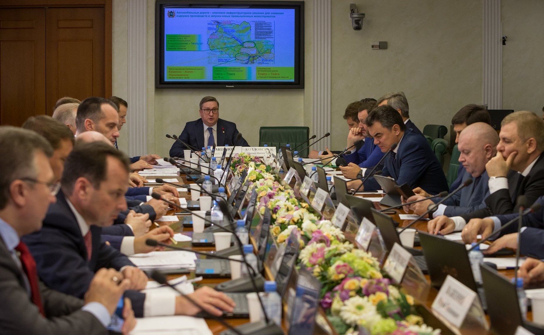 Расширенное заседание Комитета СФ по экономической политике