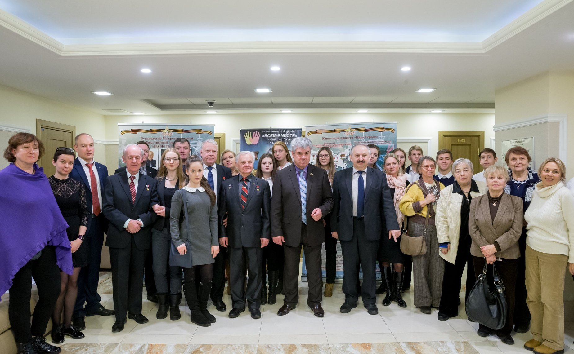 Открытие фотовыставки «Первые Герои Советского Союза» в Совете Федерации