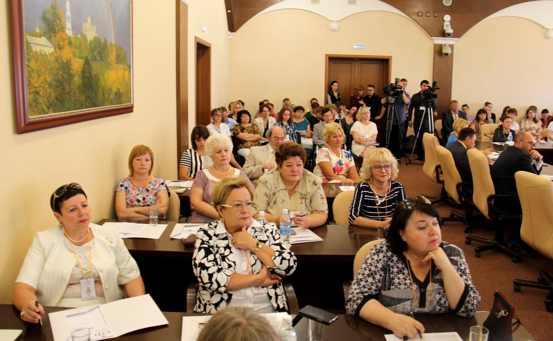 Участники заседания