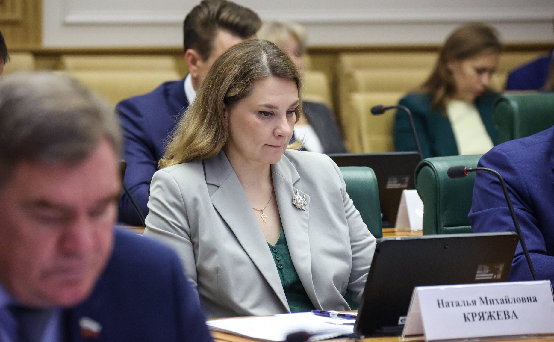 Круглый стол Комитета СФ по Регламенту и организации парламентской деятельности на тему «О сводном докладе о государственном контроле (надзоре), муниципальном контроле в РФ в 2023 году»