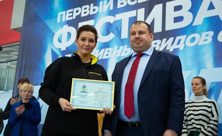 Маргарита Павлова приняла участие в открытии Первого Всероссийского фестиваля адаптивных видов спорта в Челябинске