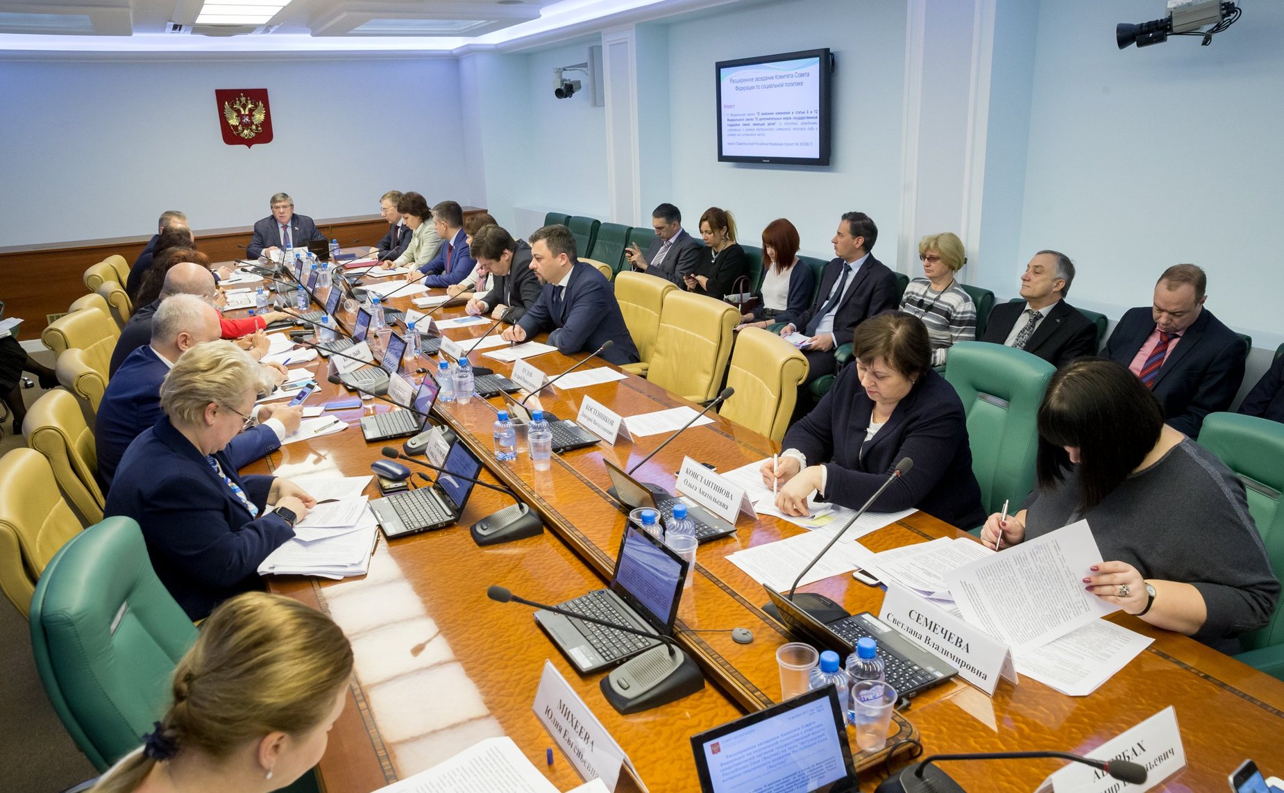 Заседание Комитета СФ по социальной политике