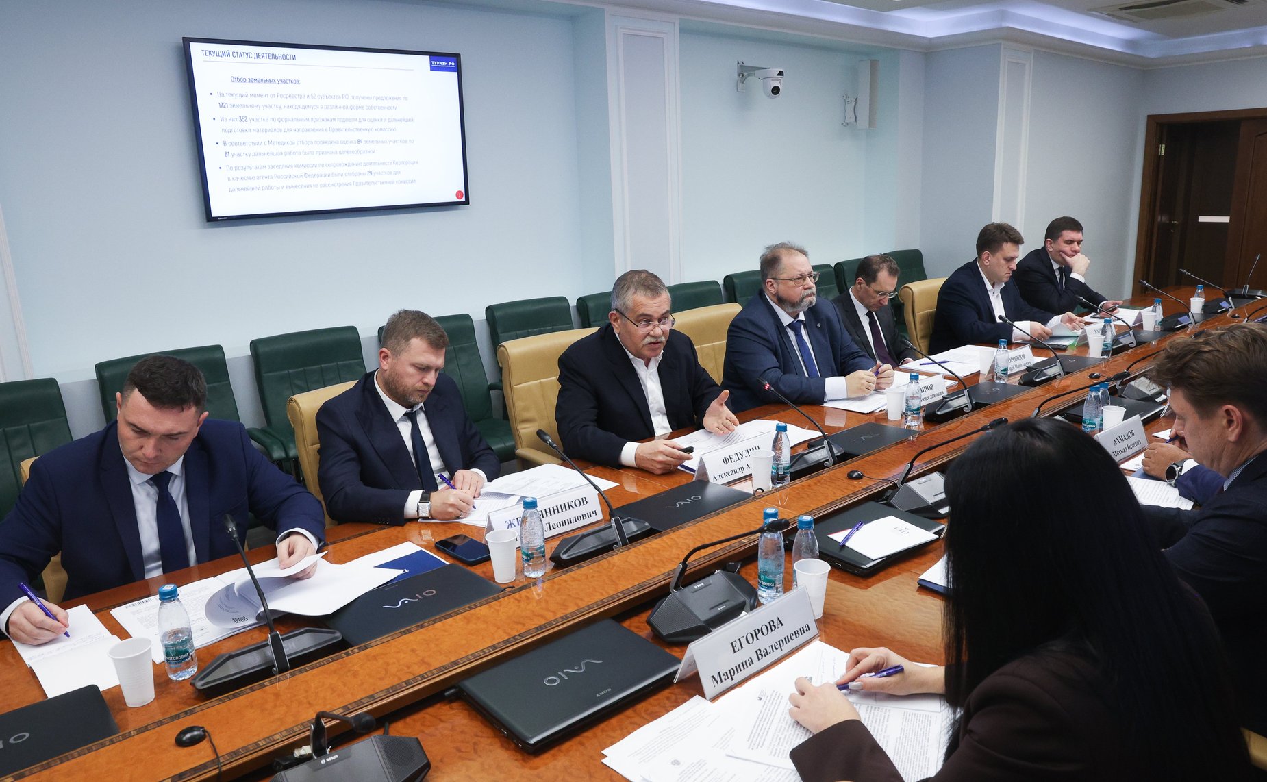 Совещание Комитета Совета Федерации по социальной политике с участием акционерного общества «Корпорация Туризм.РФ»