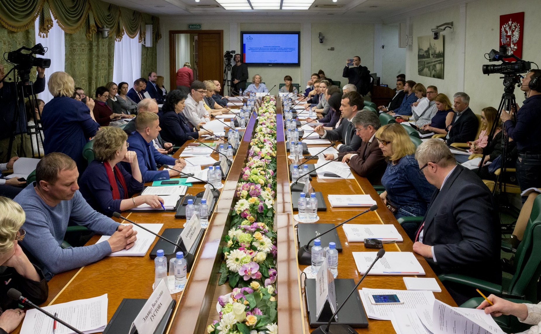 Семинар-совещание «Адаптивная физическая культура и спорт: организация и проведение практических занятий и тренировок с лицами, имеющими ограниченные возможности здоровья»