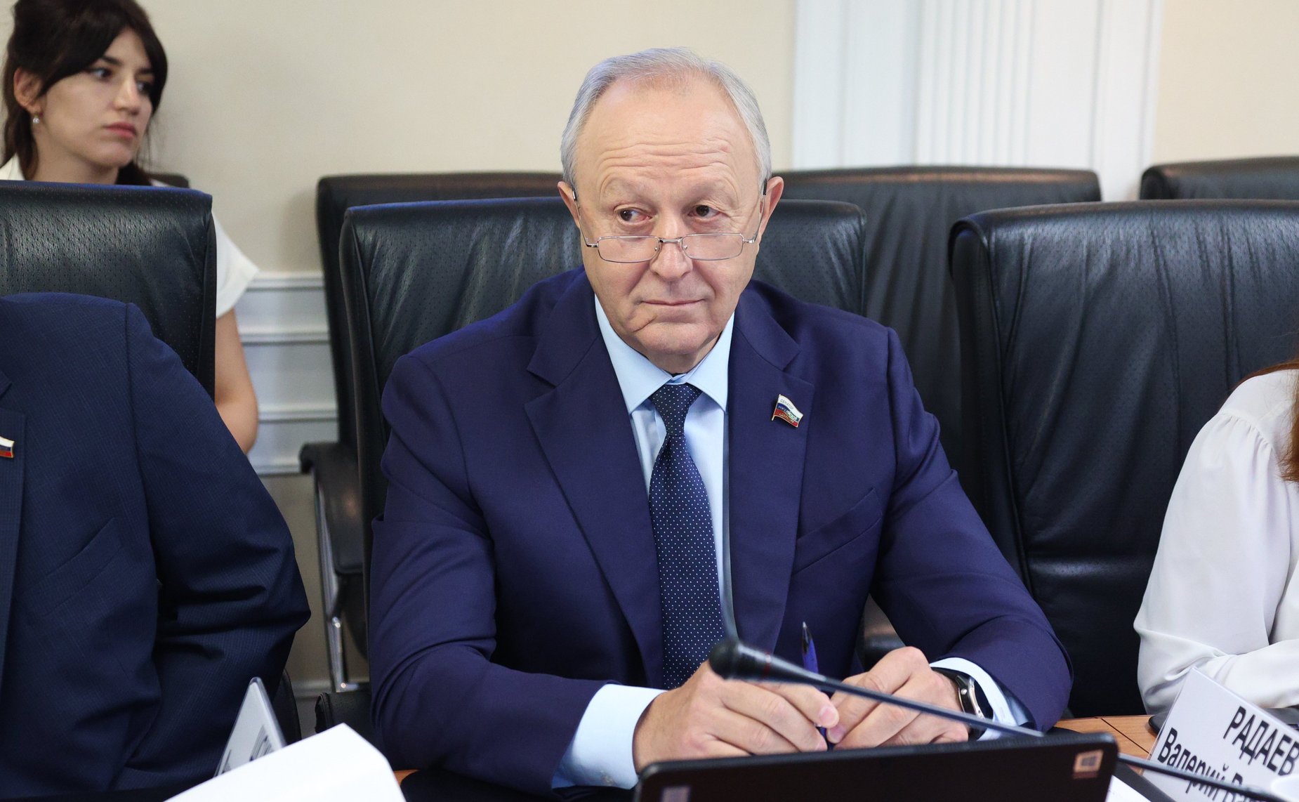 Валерий Радаев