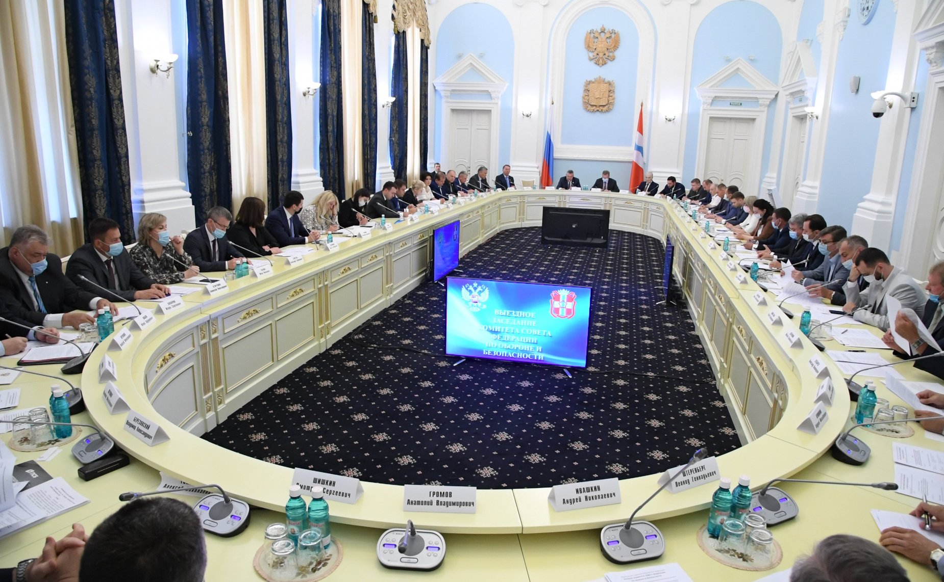 Выездное заседание Комитета Совета Федерации по обороне и безопасности