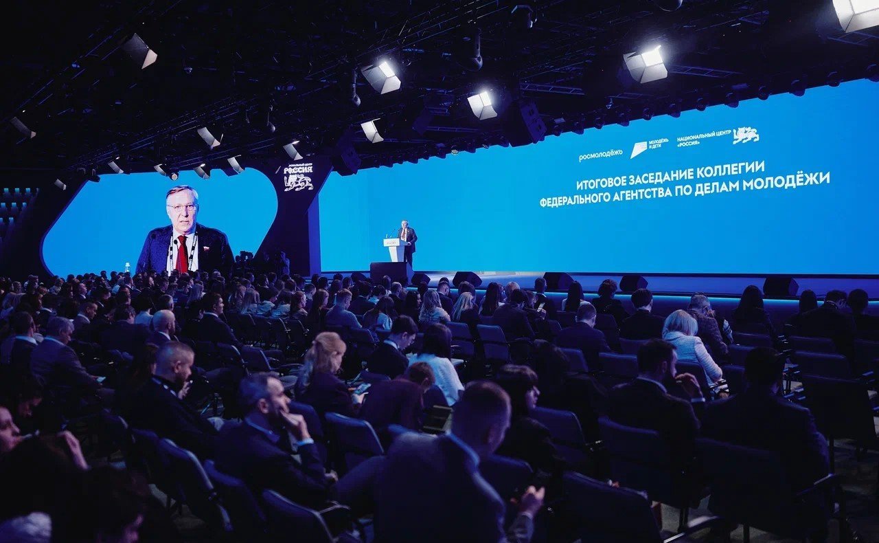 Александр Варфоломеев принял участие в итоговом заседании Коллегии Федерального агентства по делам молодежи