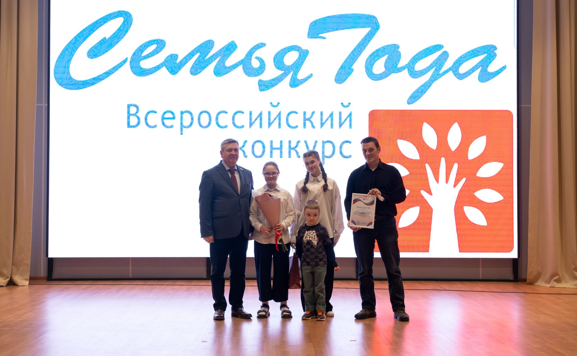 Александр Лутовинов в рамках региональной недели принял участие в торжественном закрытии Регионального образовательного молодежного форума #ПРОмолодых