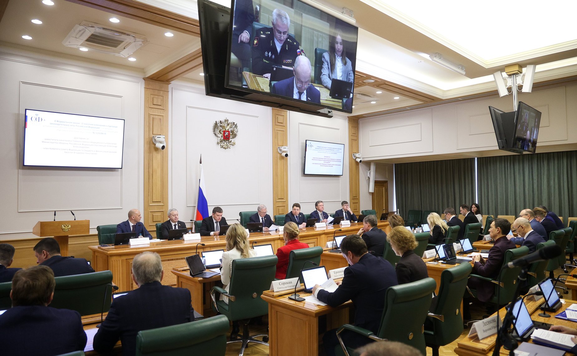 Расширенное заседание Комитета Совета Федерации по бюджету и финансовым рынкам (в рамках Дней Калининградской области в Совете Федерации)