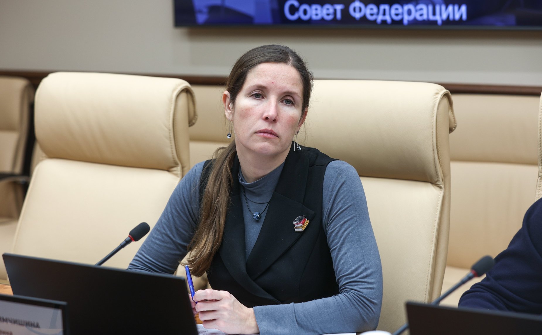 Совещание Комитета Совета Федерации по Регламенту и организации парламентской деятельности совместно с Комитетом Совета Федерации по конституционному законодательству и государственному строительству