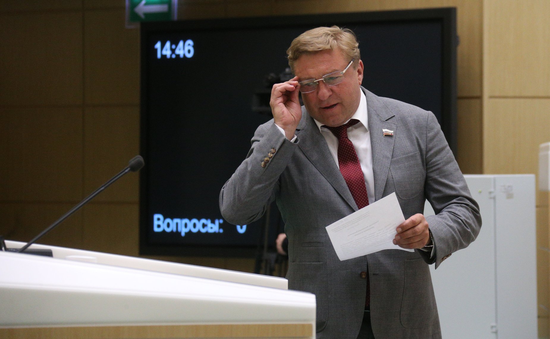 Александр Ярошук