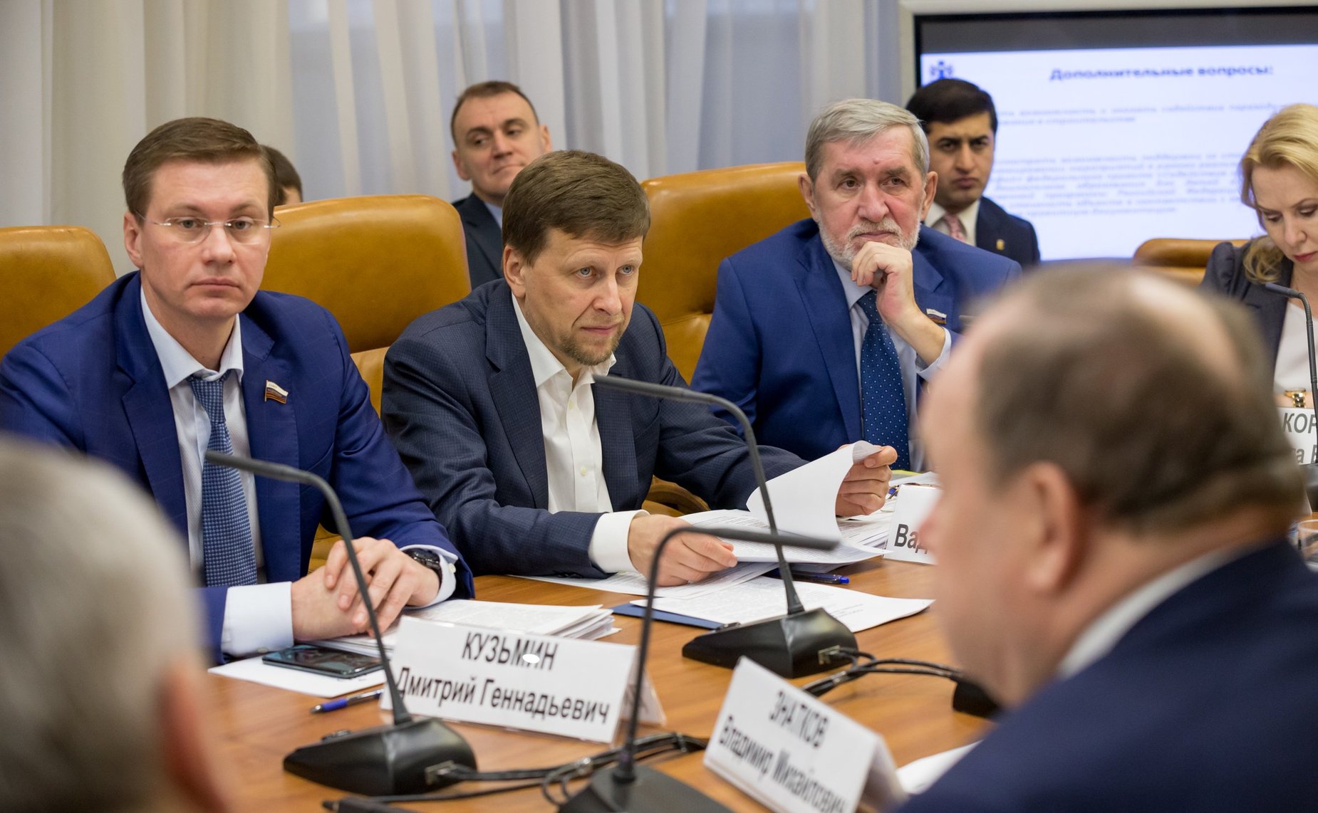 Расширенное заседание Комитета СФ по федеративному устройству, региональной политике, местному самоуправлению и делам Севера