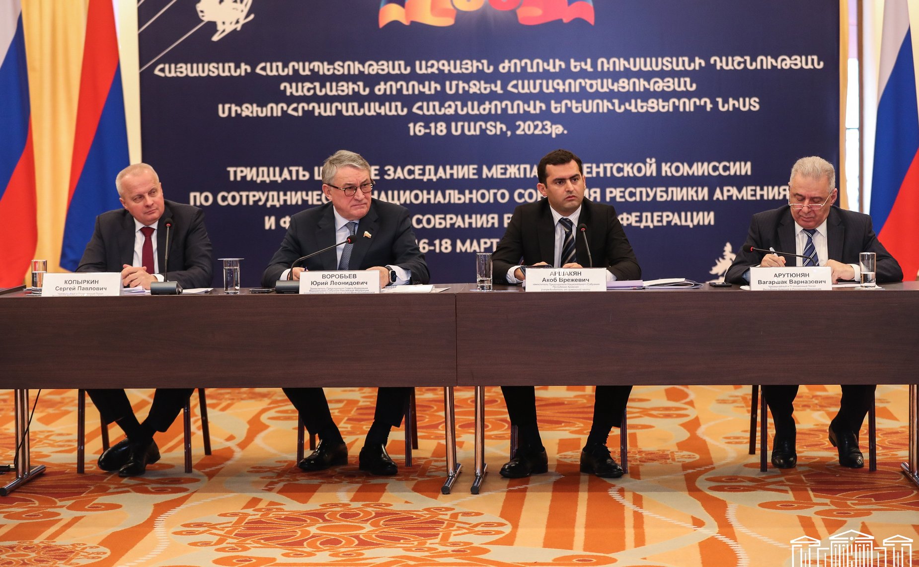 Заместитель Председателя СФ Юрий Воробьев выступил на 36-м заседании Межпарламентской комиссии по сотрудничеству Федерального Собрания Российской Федерации и Национального Собрания Республики Армения