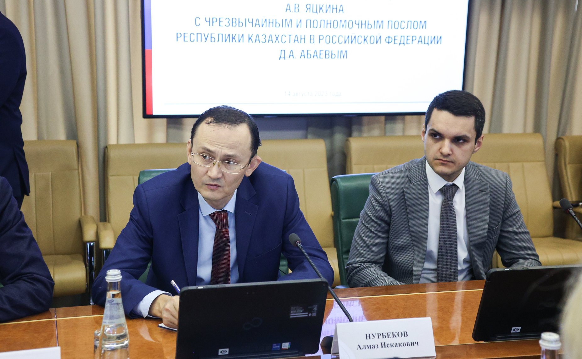 Встреча первого заместителя Председателя Совета Федерации Андрея Яцкина с Чрезвычайным и Полномочным Послом Республики Казахстан в РФ