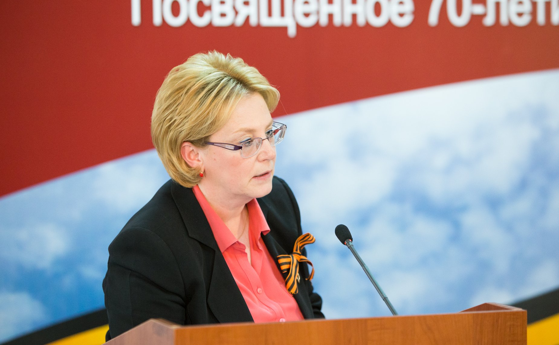 Встреча Председателя СФ с главными врачами госпиталей для ветеранов войн Вероника Скворцова