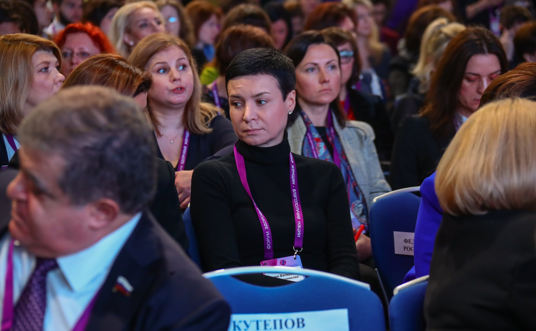 Ирина Рукавишникова