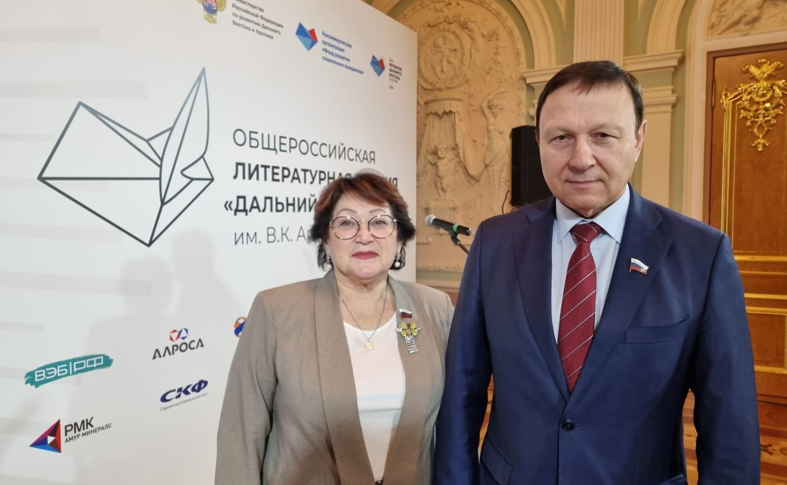 Александр Ролик и Людмила Талабаева приняли участие в торжественной церемонии вручения Общероссийской литературной Премии «Дальний Восток» им. В.К. Арсеньева