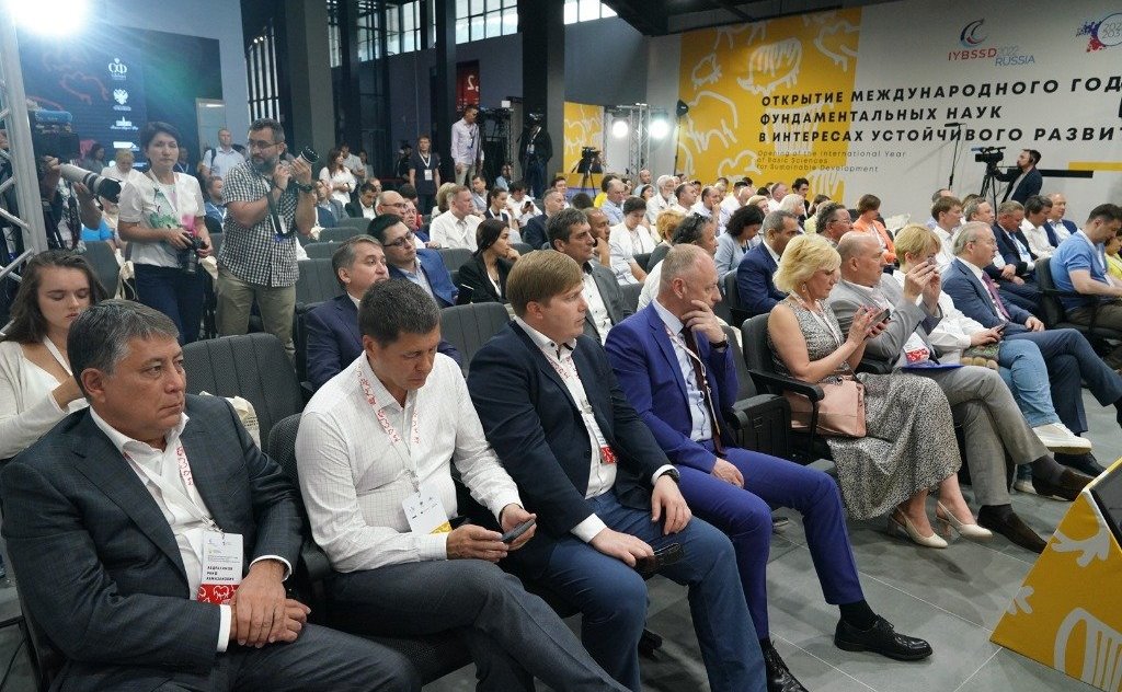 Пленарная сессии на тему «Евразийский вектор международного научно-технологического сотрудничества «Разворот на Восток»