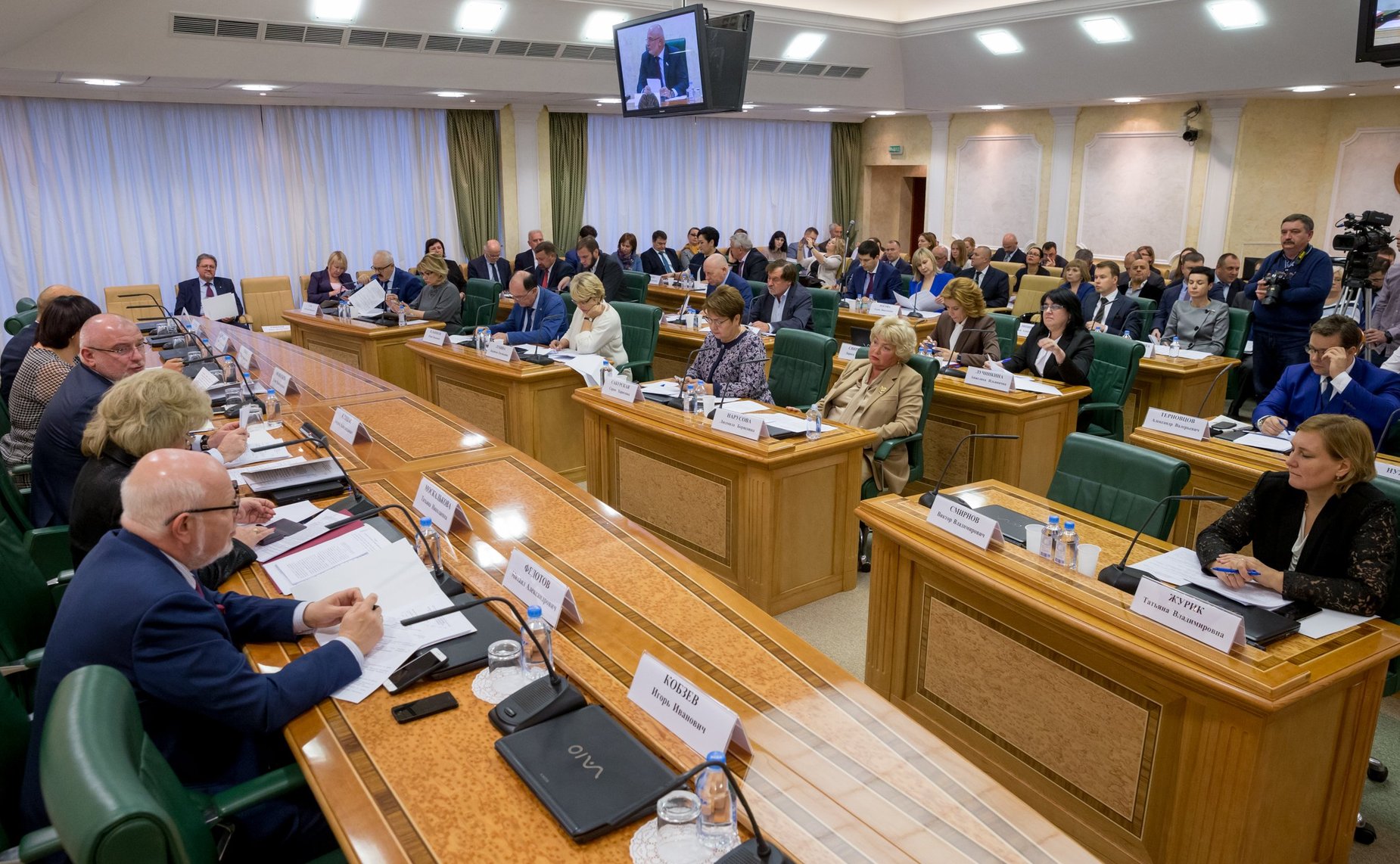 Парламентские слушания на тему «Правозащитная деятельность: современное состояние и перспективы развития»