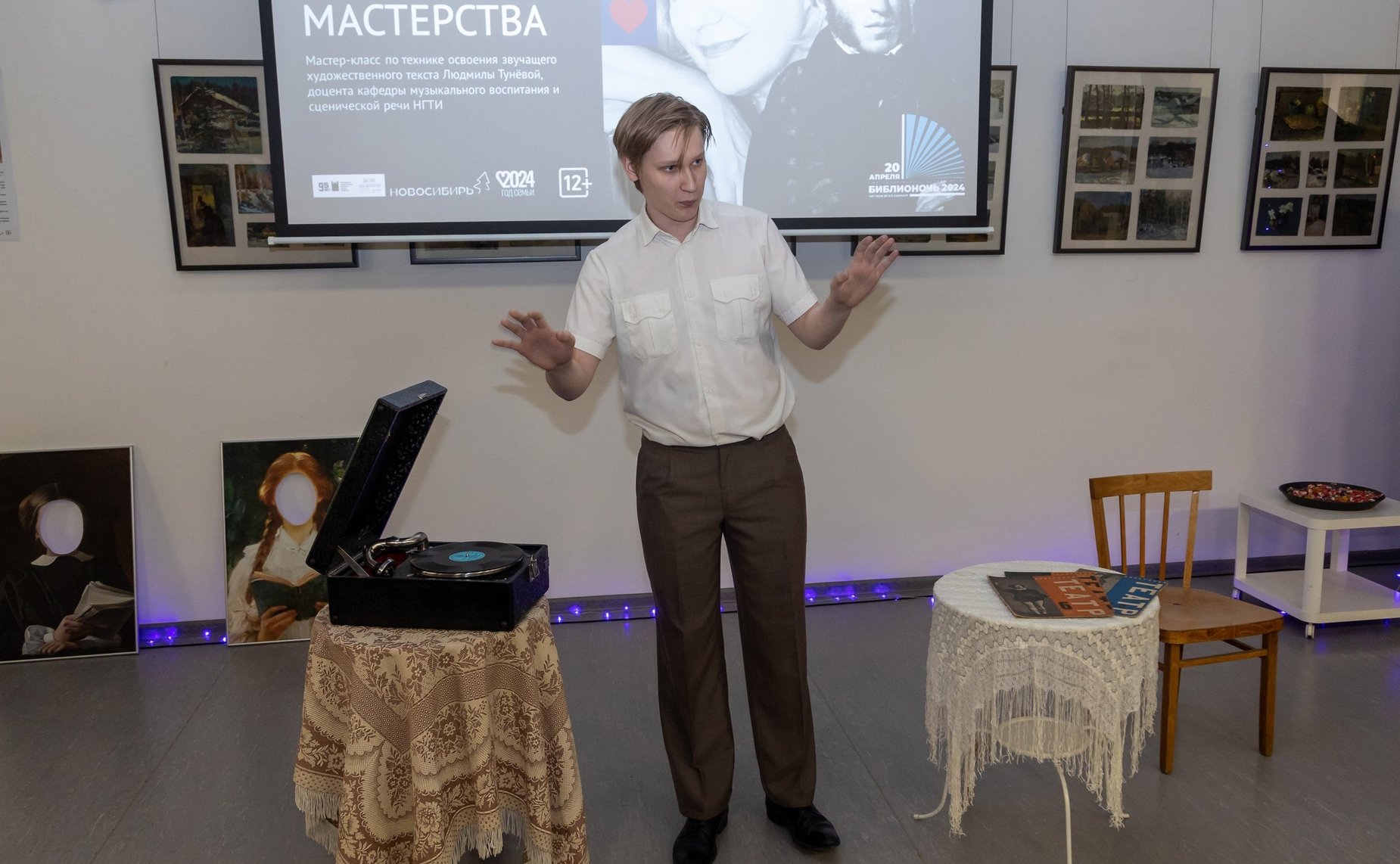 Александр Карелин принял участие во Всероссийской акции «Библионочь», прошедшей, в том числе, и на площадке Новосибирской государственной областной научной библиотеки