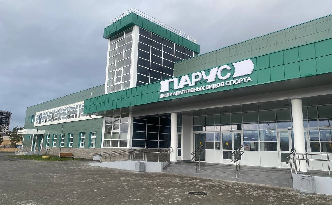 Ольга Щетинина в ходе региональной поездки в Дзержинск Нижегородской области посетила новый региональный центр адаптивных видов спорта «Парус»