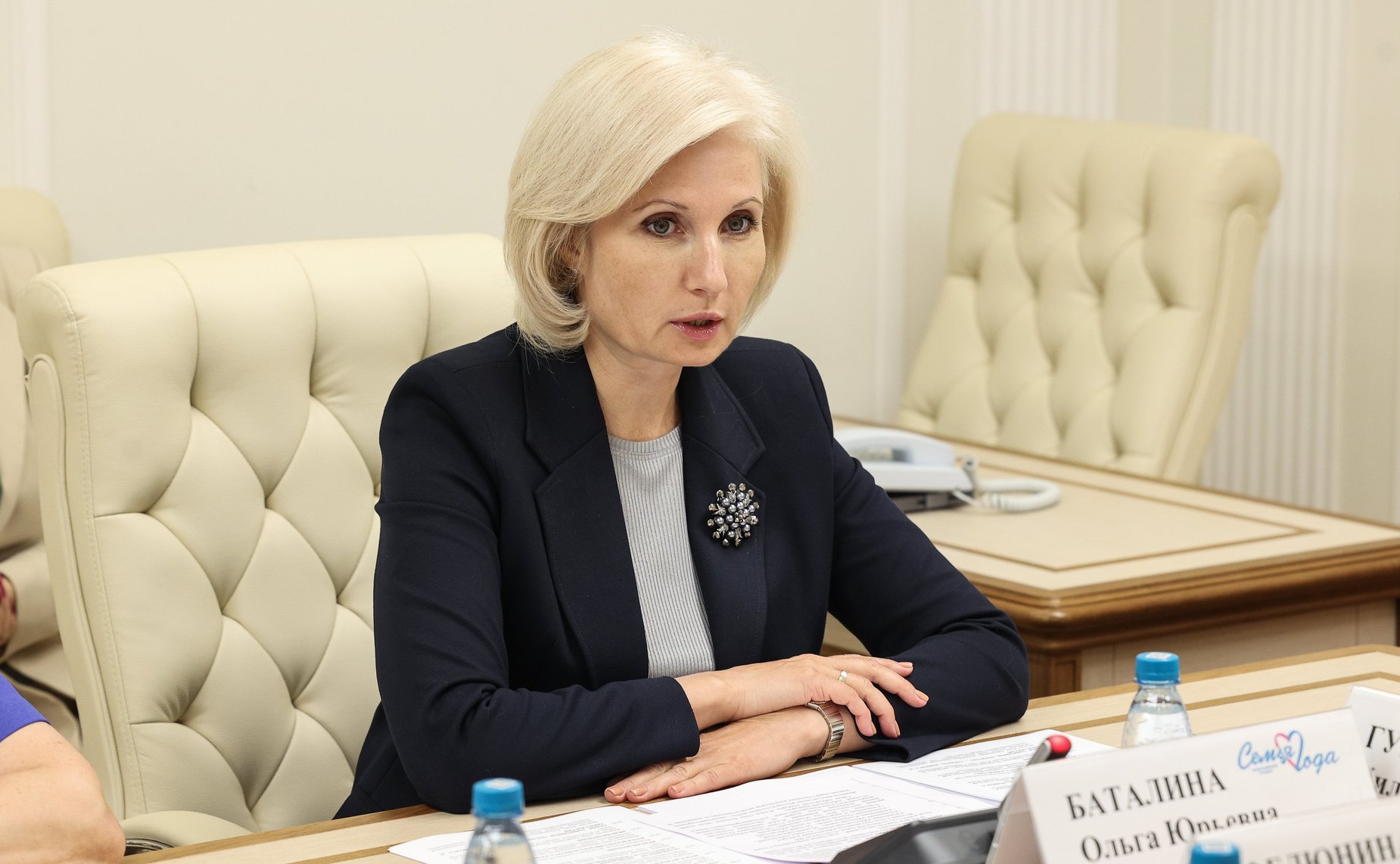 Заседание организационного комитета Всероссийского конкурса «Семья года»
