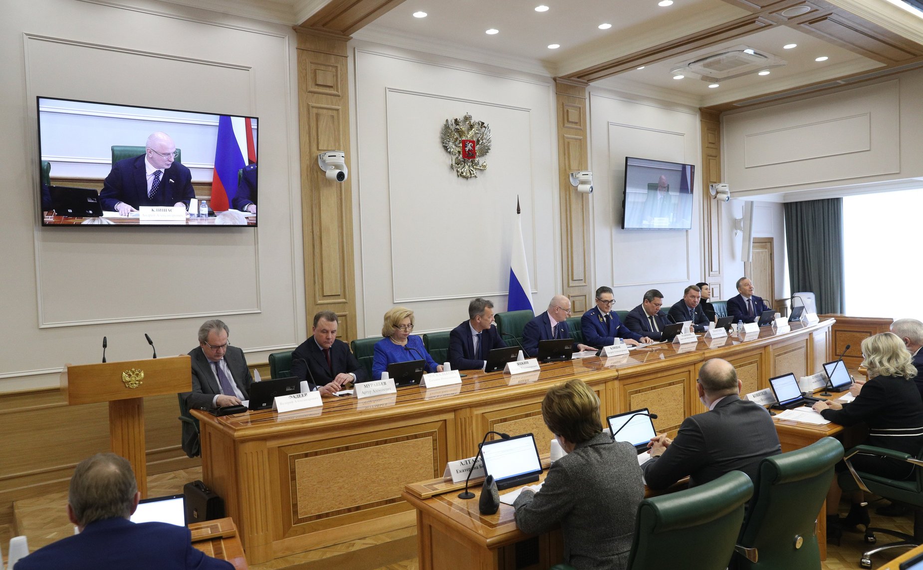 Совместное Заседание Комитета СФ по конституционному законодательству и государственному строительству и Комитета СФ по обороне и безопасности