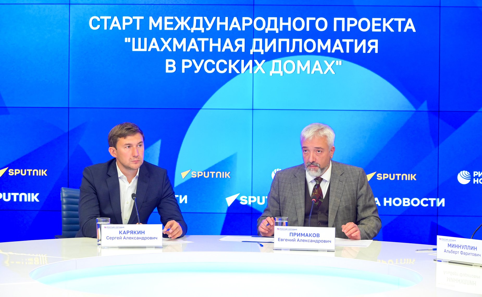 Сергей Карякин принял участие в пресс-конференции, посвященной запуску международного проекта «Шахматная дипломатия в Русских домах»