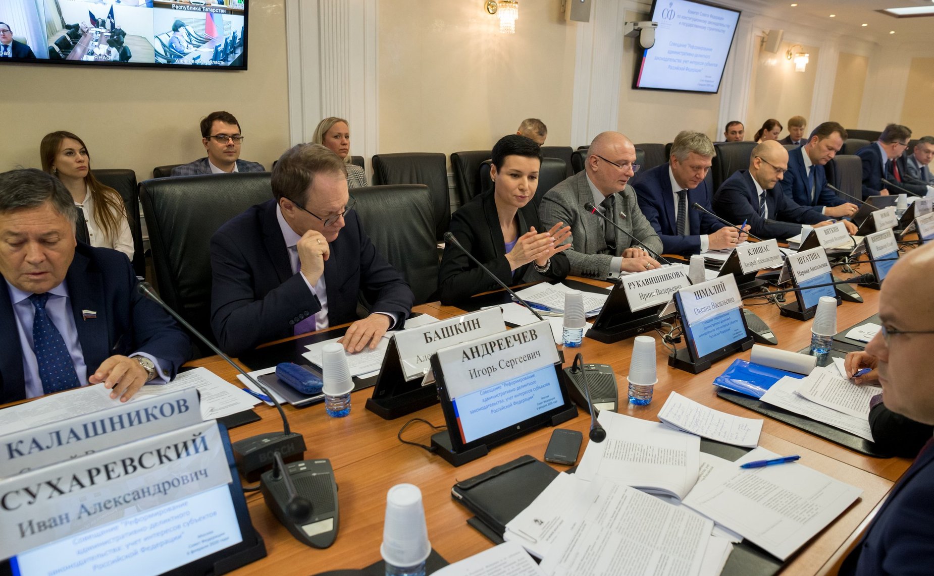 Совещание на тему «Реформирование административно-деликтного законодательства: учет интересов субъектов Российской Федерации»