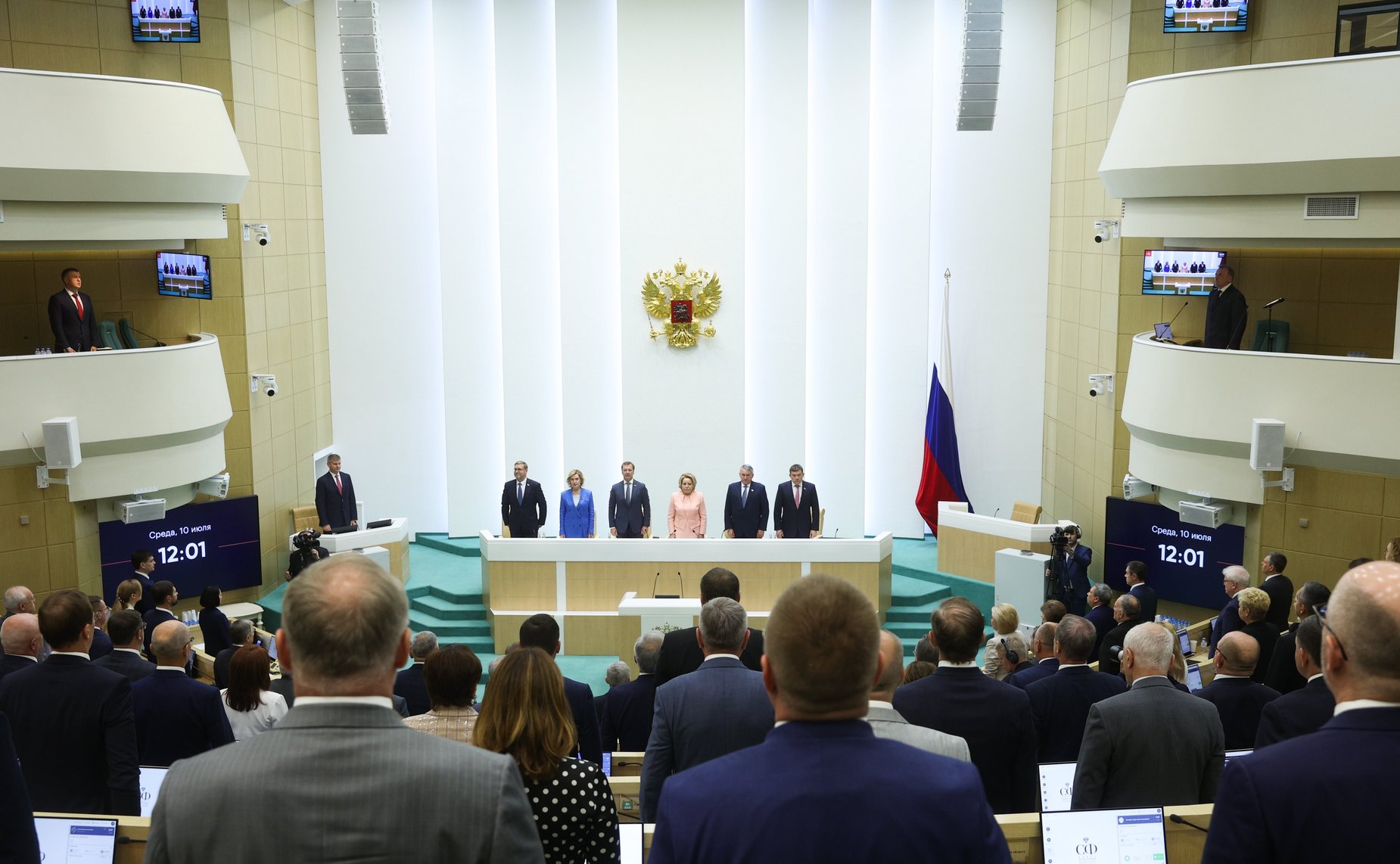 572-е заседание Совета Федерации