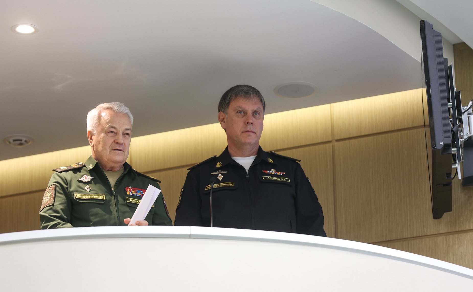 546-е заседание Совета Федерации