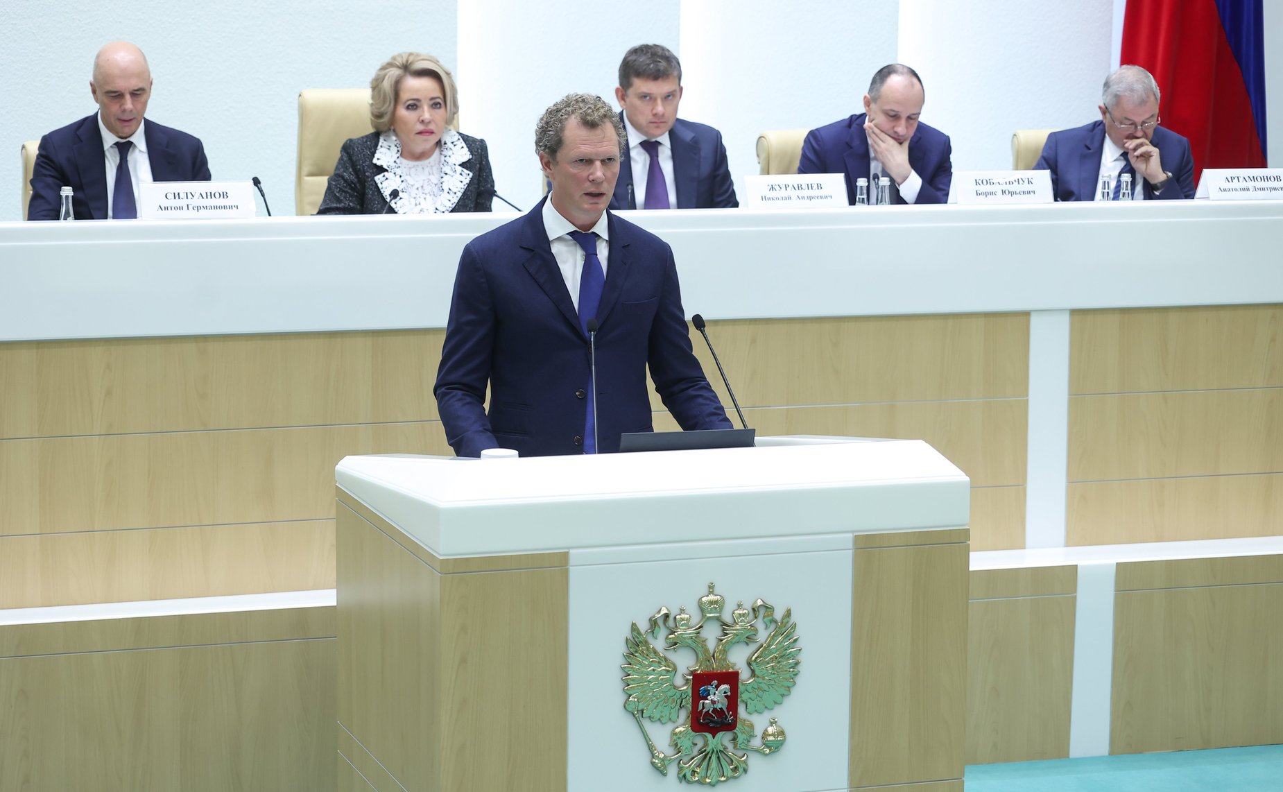 Парламентские слушания на тему «О параметрах проекта федерального бюджета на 2025 год и на плановый период 2026 и 2027 годов»