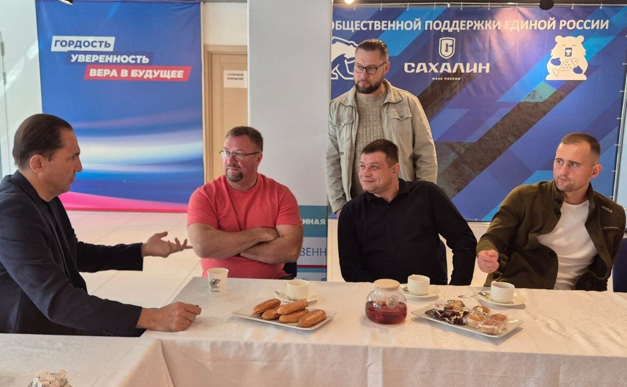 На Сахалине прошёл Единый день приёма участников специальной военной операции и членов их семей по юридическим вопросам