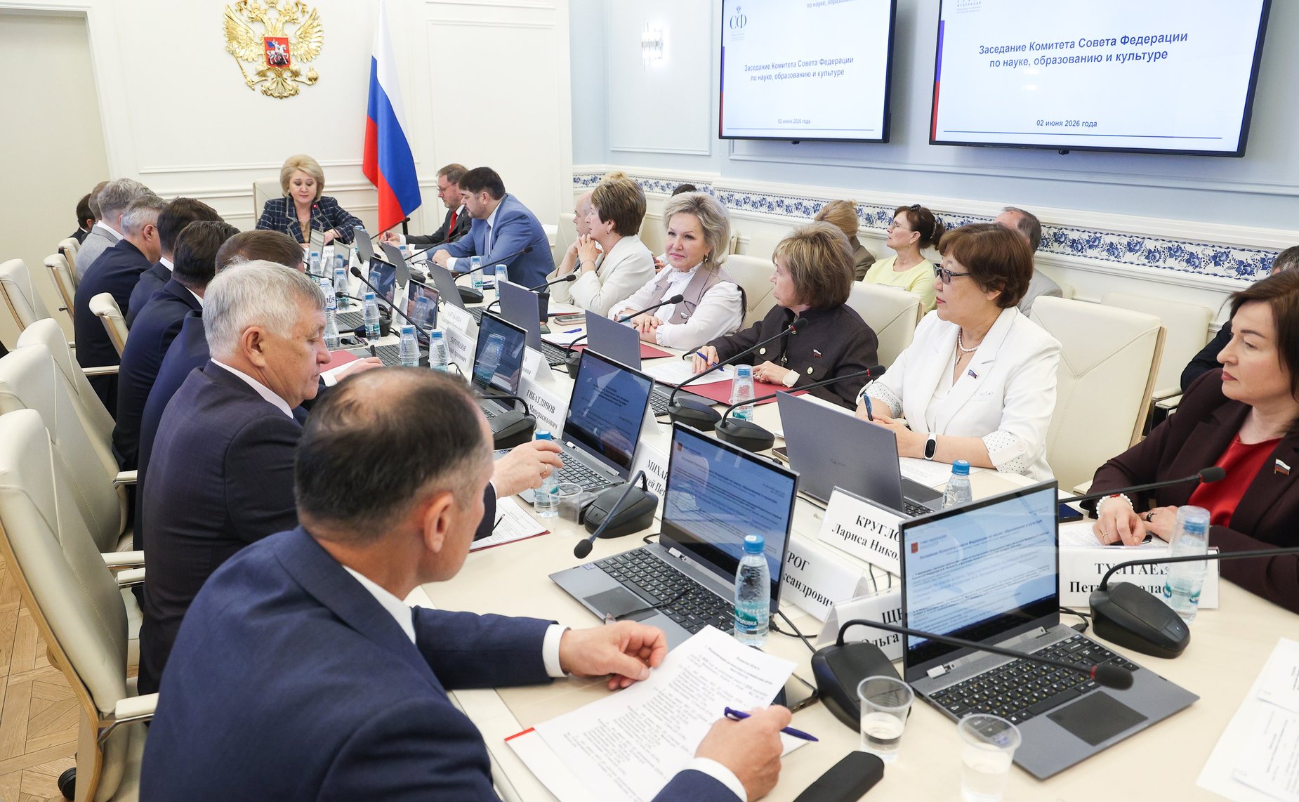 Заседание Комитета Совета Федерации по науке, образованию и культуре