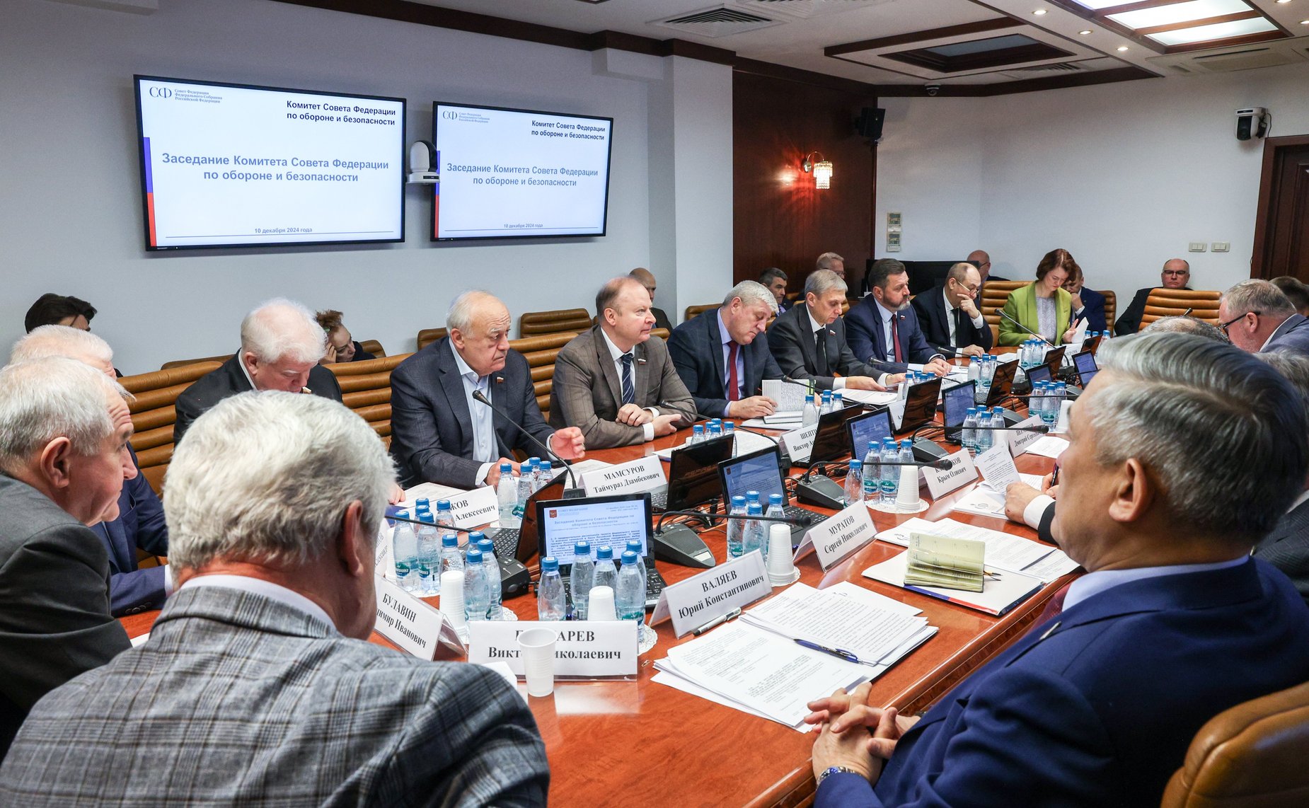 Заседание Комитета Совета Федерации по обороне и безопасности