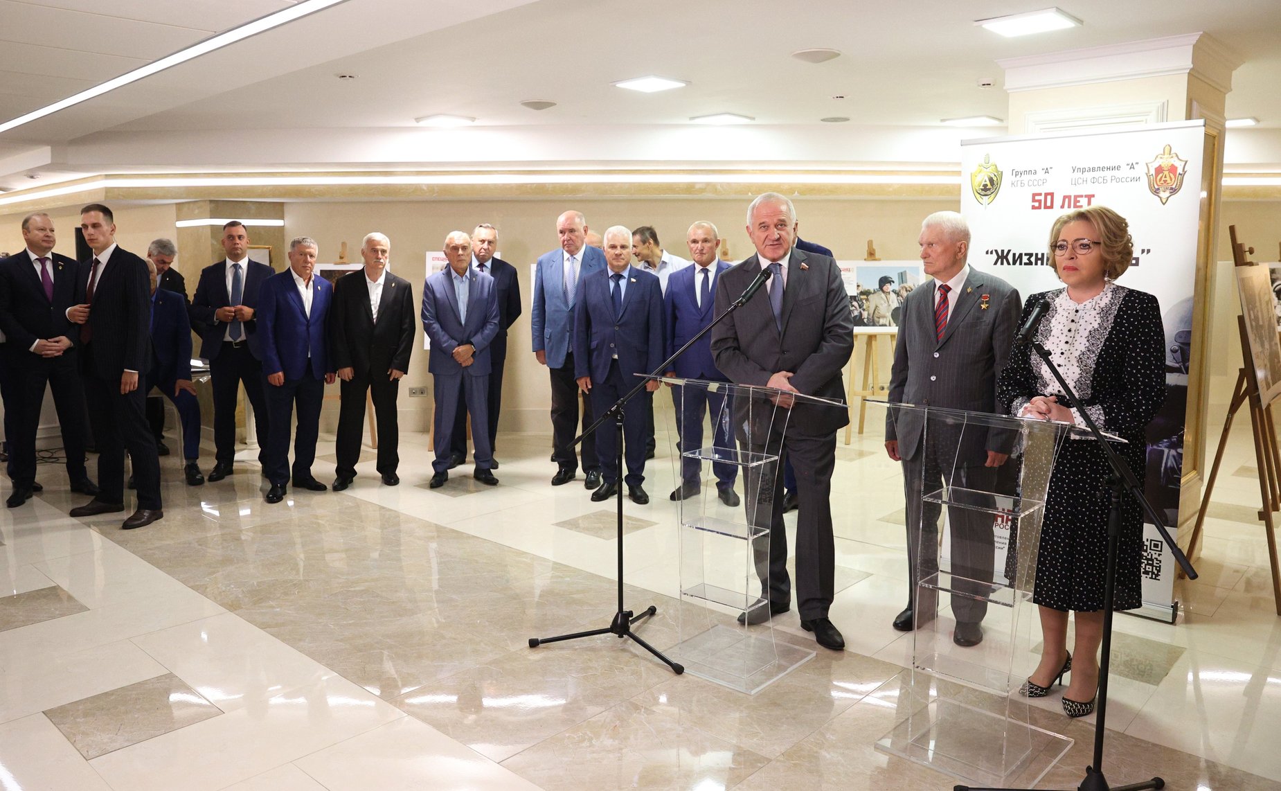 Торжественная церемония открытия в Совете Федерации фотовыставки, посвященной 50-летию со дня образования Группы «Альфа»