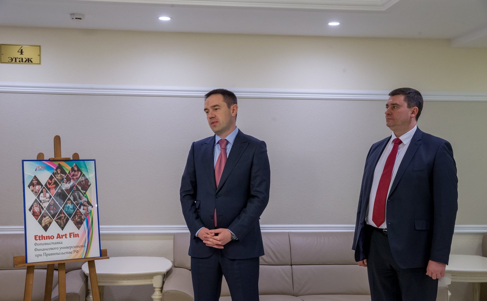 Мурат Хапсироков открыл фотовыставку, приуроченную к 100-летию Финансовой академии при Правительстве РФ