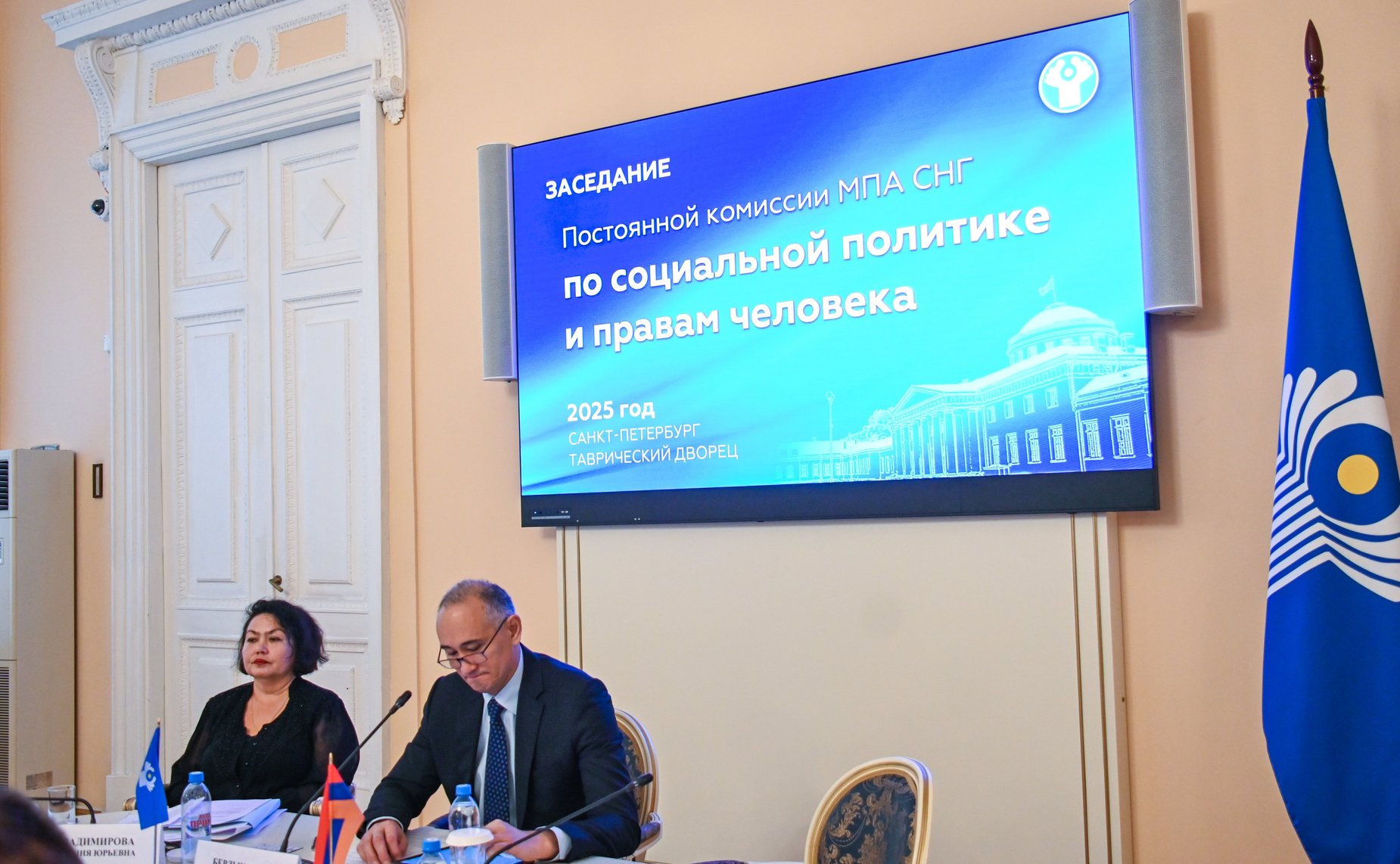 Заседание Постоянной комиссии МПА СНГ по социальной политике и правам человека
