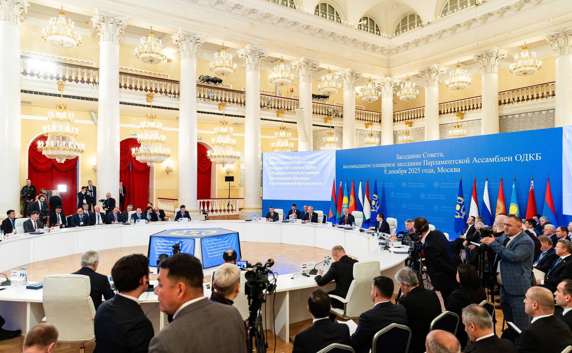 Участие делегации Совета Федерации во главе с заместителем Председателя Совета Федерации Юрием Воробьевым в совместном заседании Совета и восемнадцатом пленарном заседании ПА ОДКБ