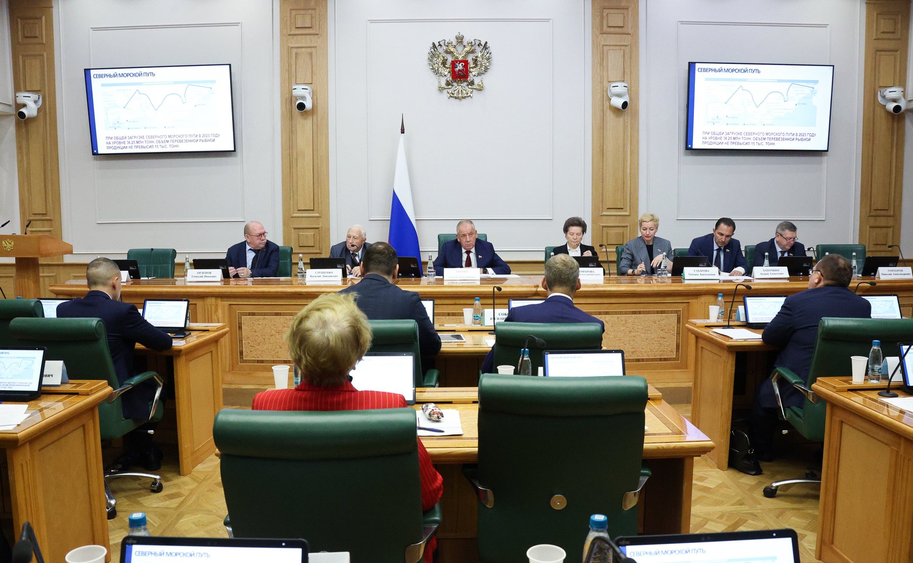Парламентские слушания на тему «Проблемы и перспективы развития аквакультуры в Российской Федерации»
