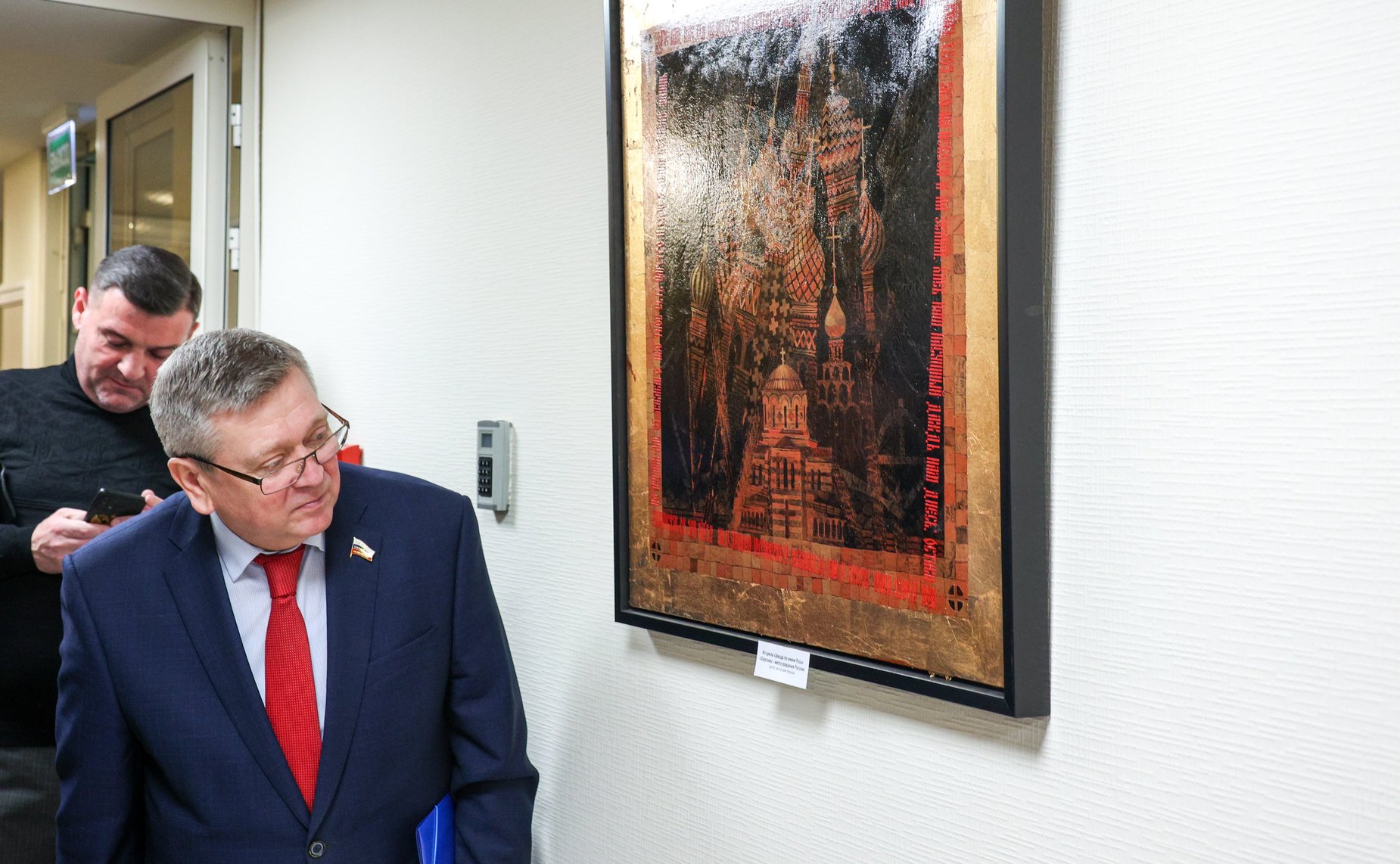 Открытие выставки «Херсонес Таврический – место силы и духа России»