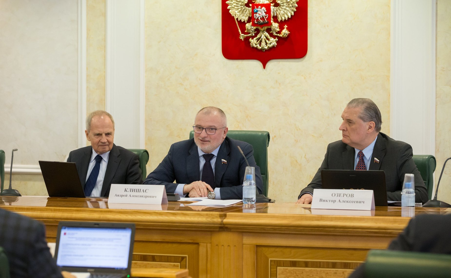 В. Зорькин, А. Клишас и А. Александров