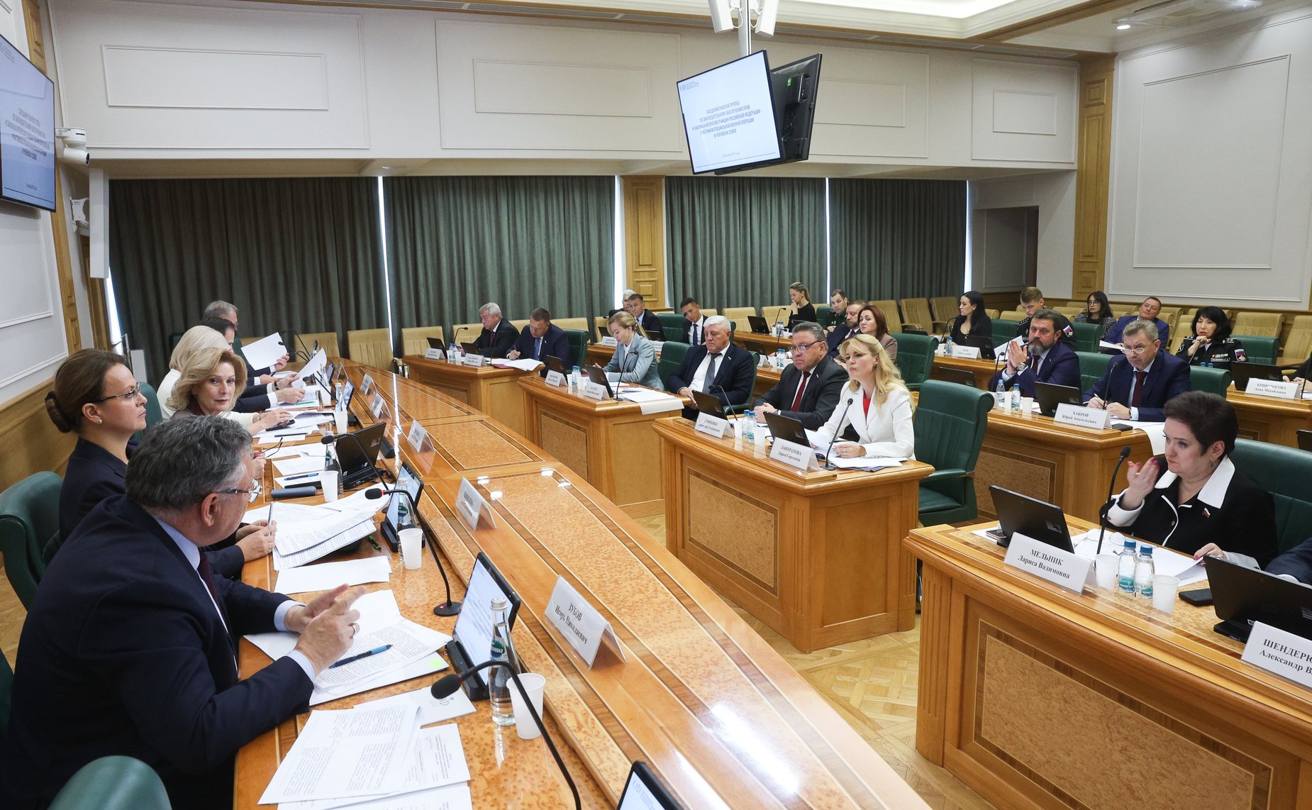 Заседание рабочей группы по законодательному обеспечению прав и законных интересов граждан РФ – участников специальной военной операции и членов их семей